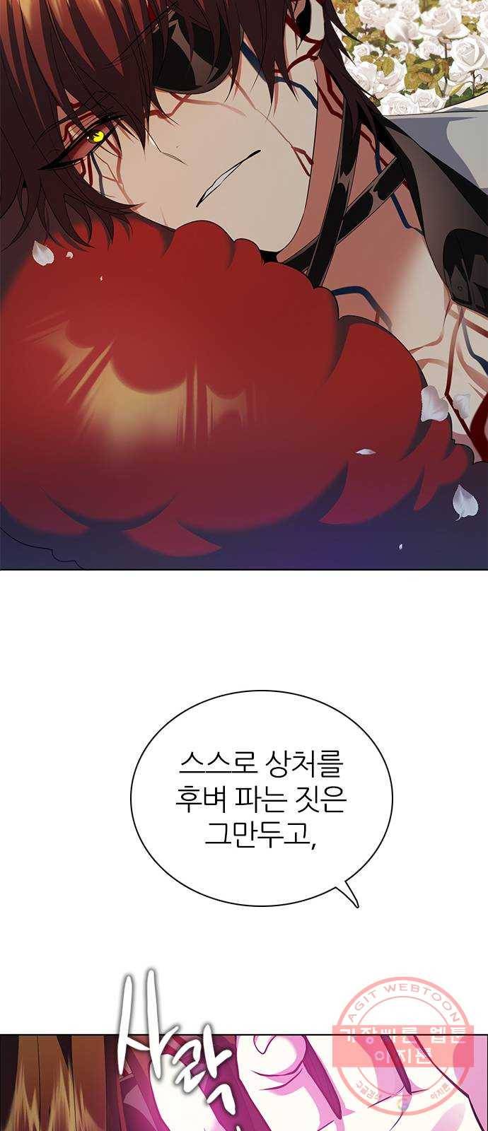 제로게임 [267] 가짜인연 64