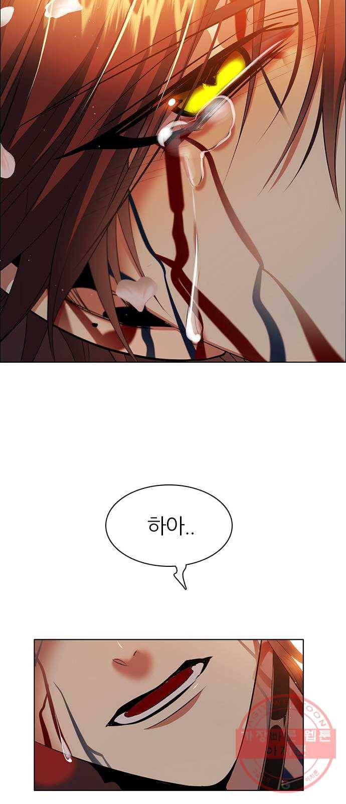 제로게임 [267] 가짜인연 67