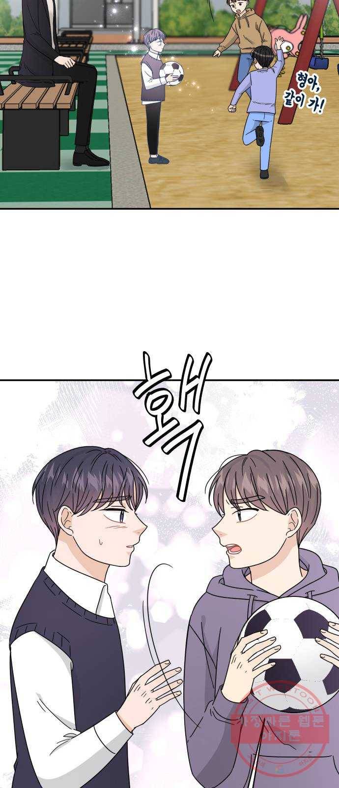 열녀박씨 계약결혼뎐 50화 4