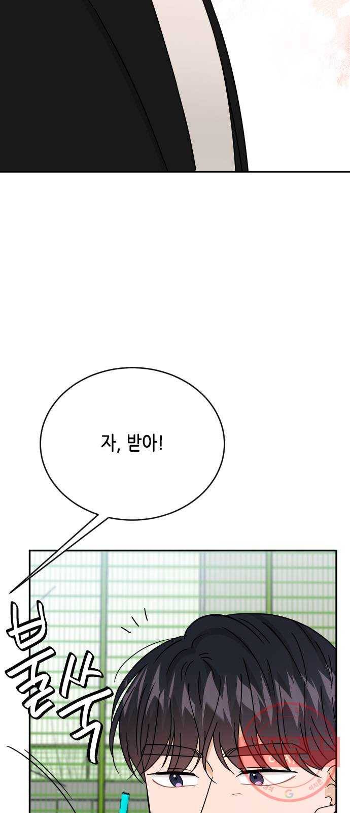 열녀박씨 계약결혼뎐 50화 6