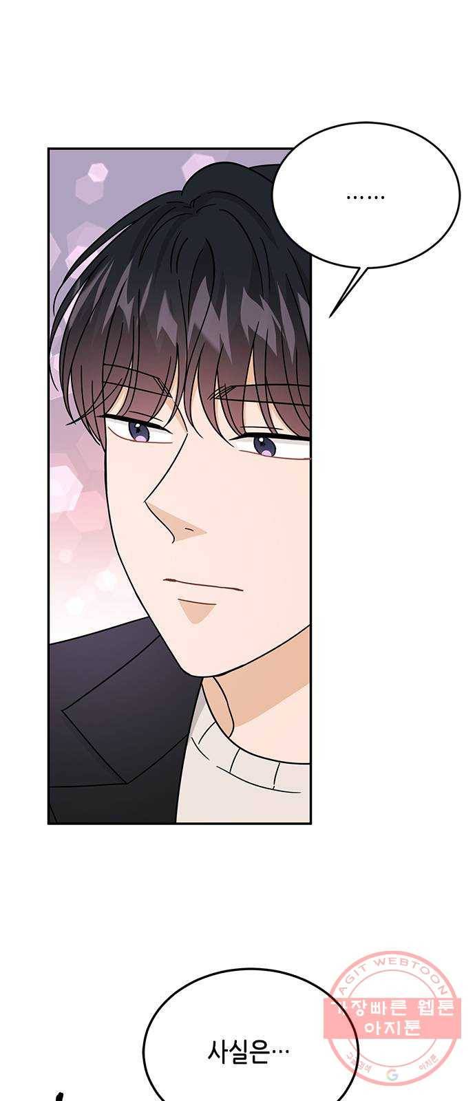 열녀박씨 계약결혼뎐 50화 10