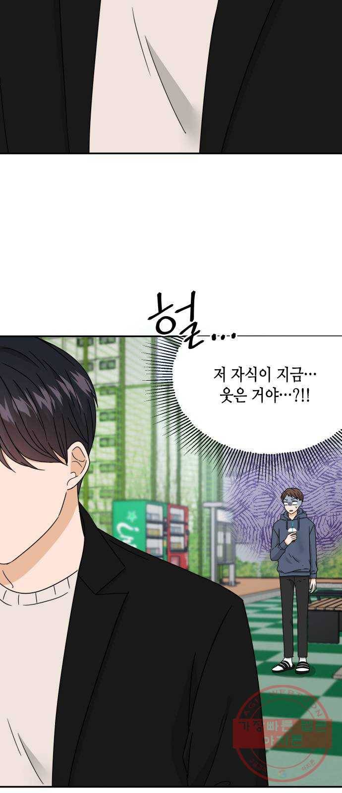 열녀박씨 계약결혼뎐 50화 26