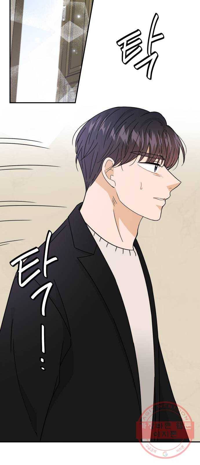 열녀박씨 계약결혼뎐 50화 30