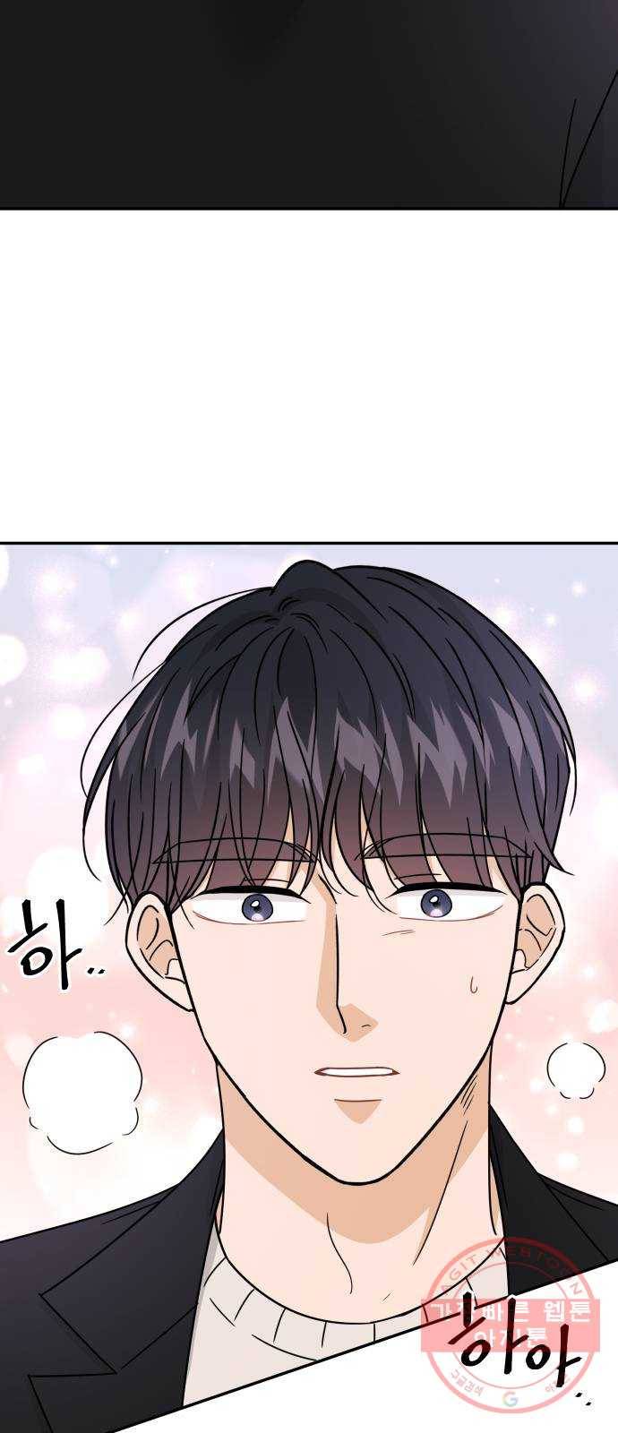 열녀박씨 계약결혼뎐 50화 32