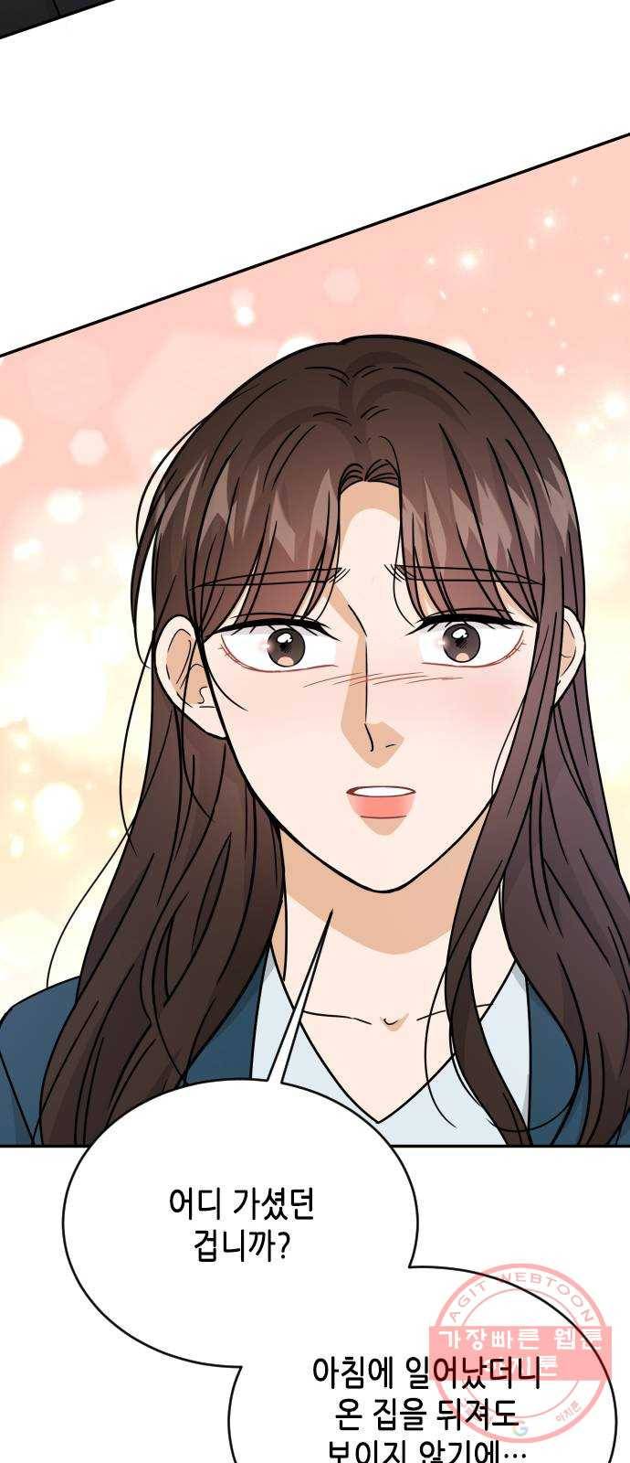 열녀박씨 계약결혼뎐 50화 33