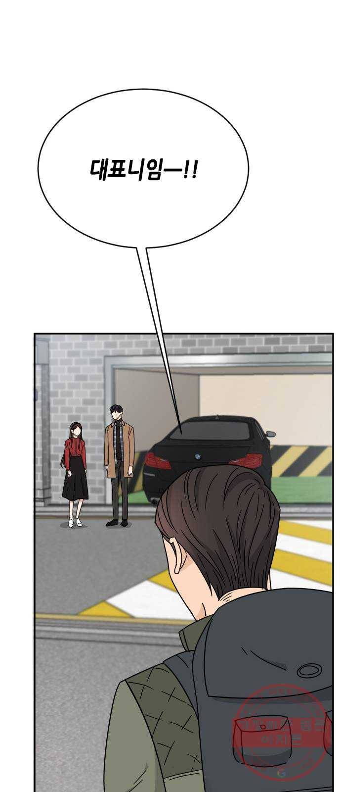 열녀박씨 계약결혼뎐 50화 47