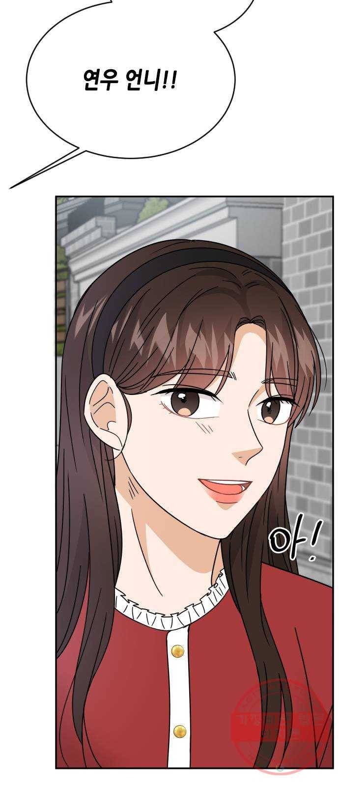 열녀박씨 계약결혼뎐 50화 54