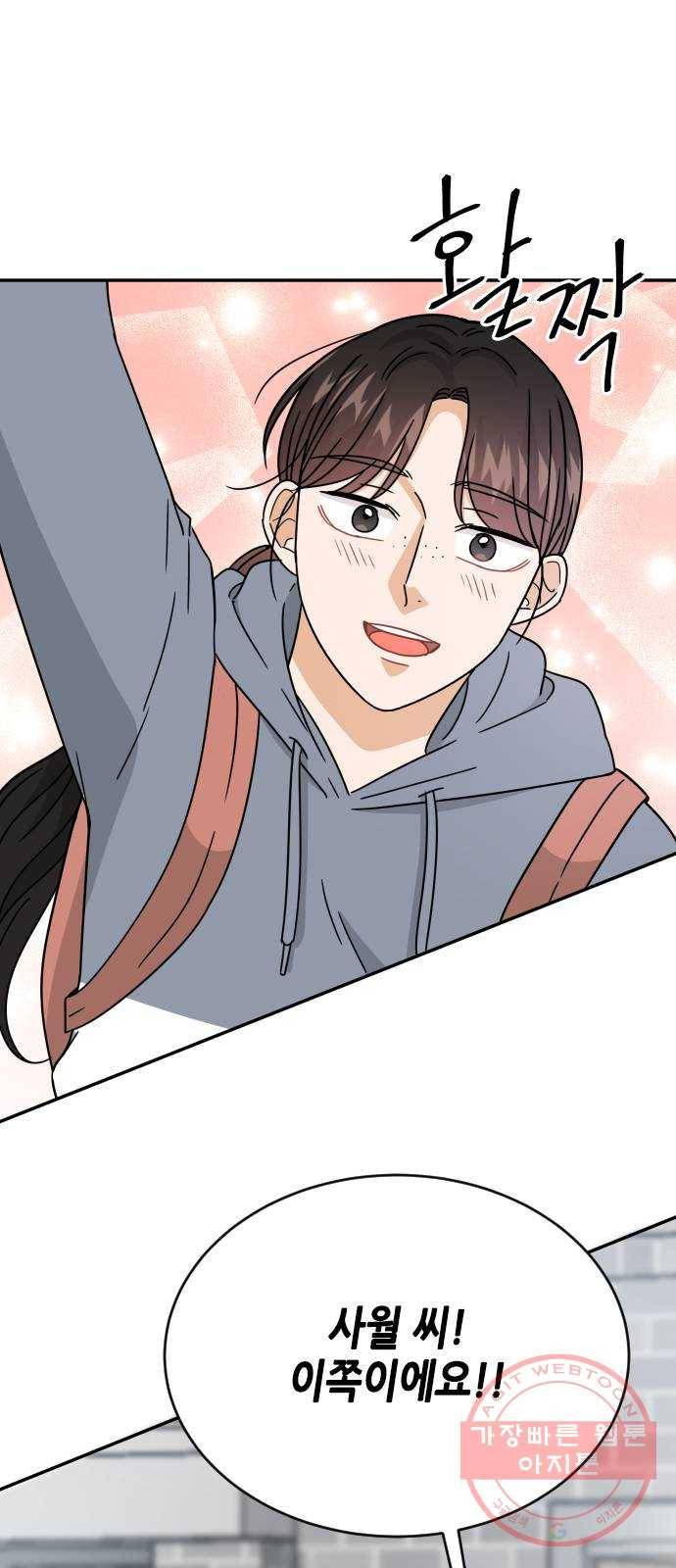 열녀박씨 계약결혼뎐 50화 55