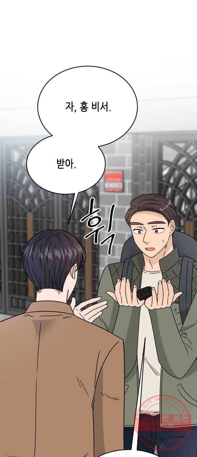 열녀박씨 계약결혼뎐 50화 58