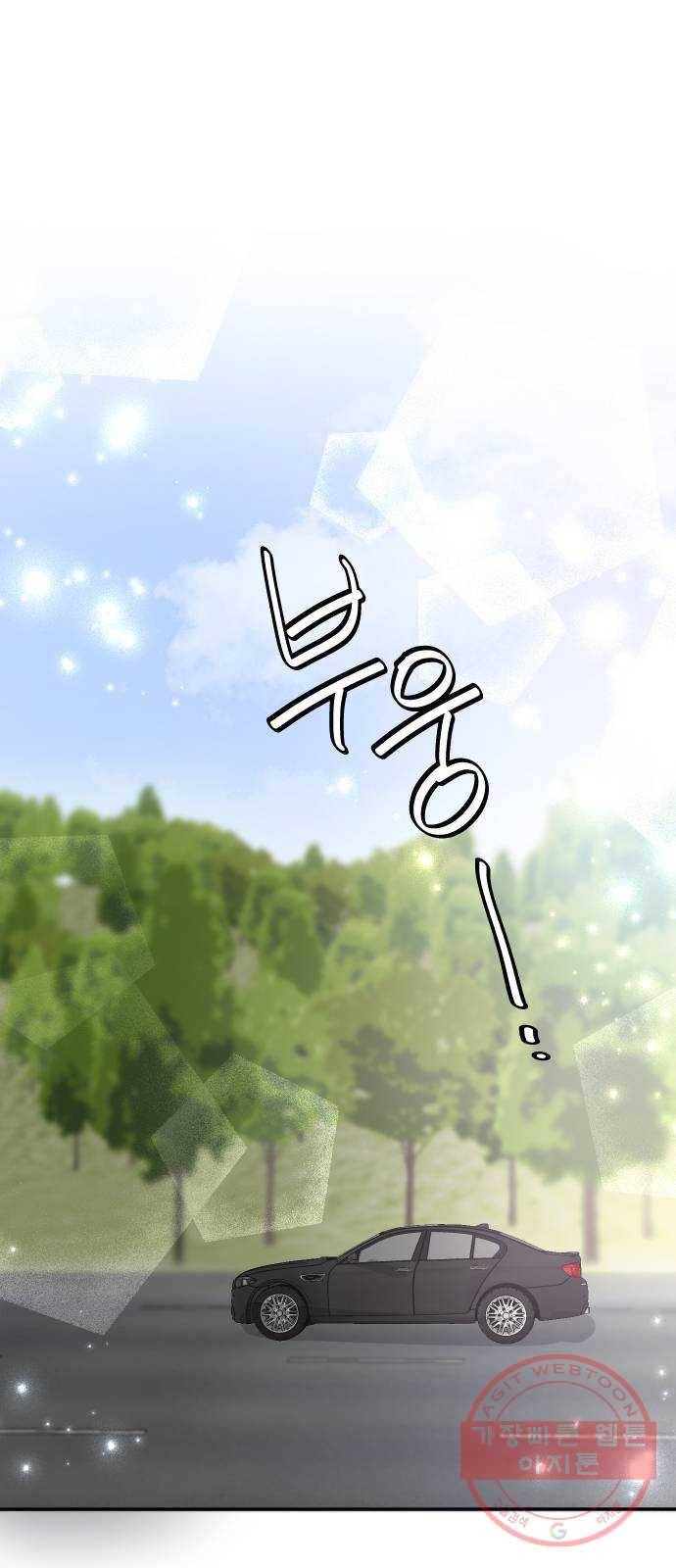 열녀박씨 계약결혼뎐 50화 64