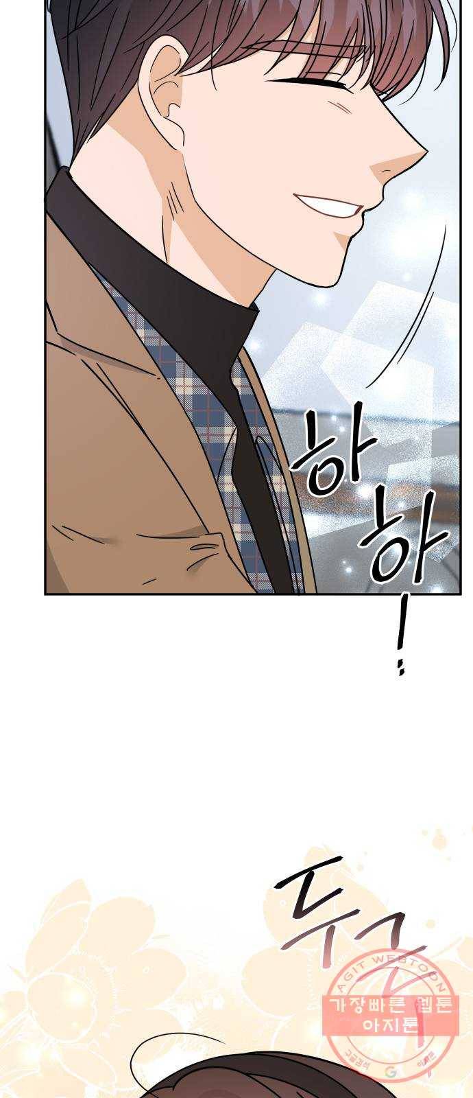 열녀박씨 계약결혼뎐 50화 68
