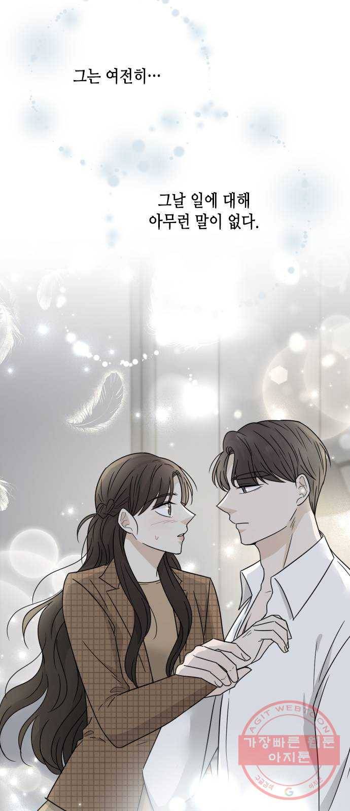 열녀박씨 계약결혼뎐 50화 70