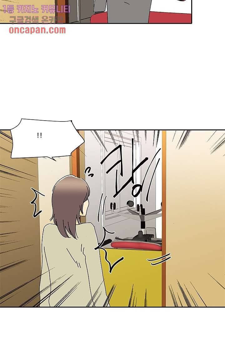 신림동 뱀파이어 57화 37
