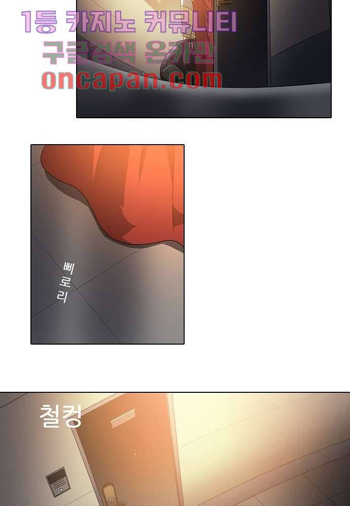 한복이 너무해 5화 5