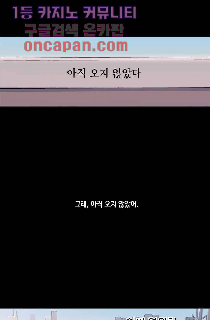 백 투 더 하이틴 6화 22