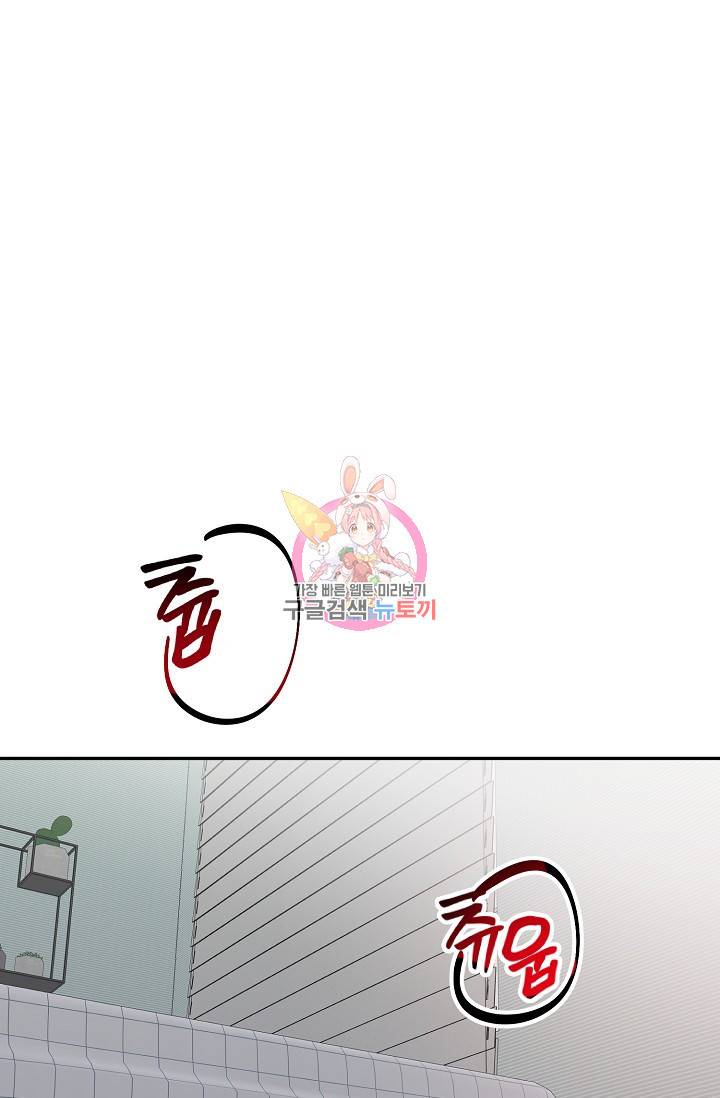 LOVE 퍼센테이지 시즌2 4화 1