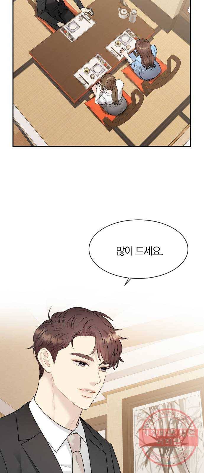 이븐 모어 5화 4