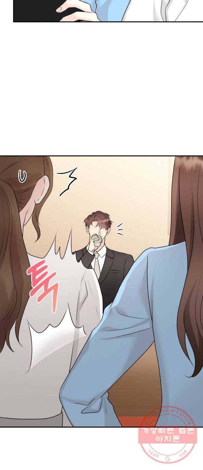 이븐 모어 5화 8