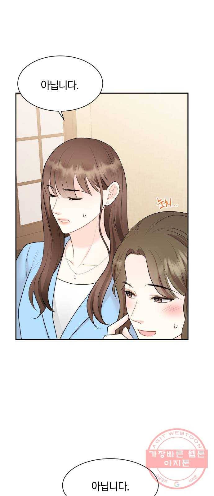 이븐 모어 5화 10