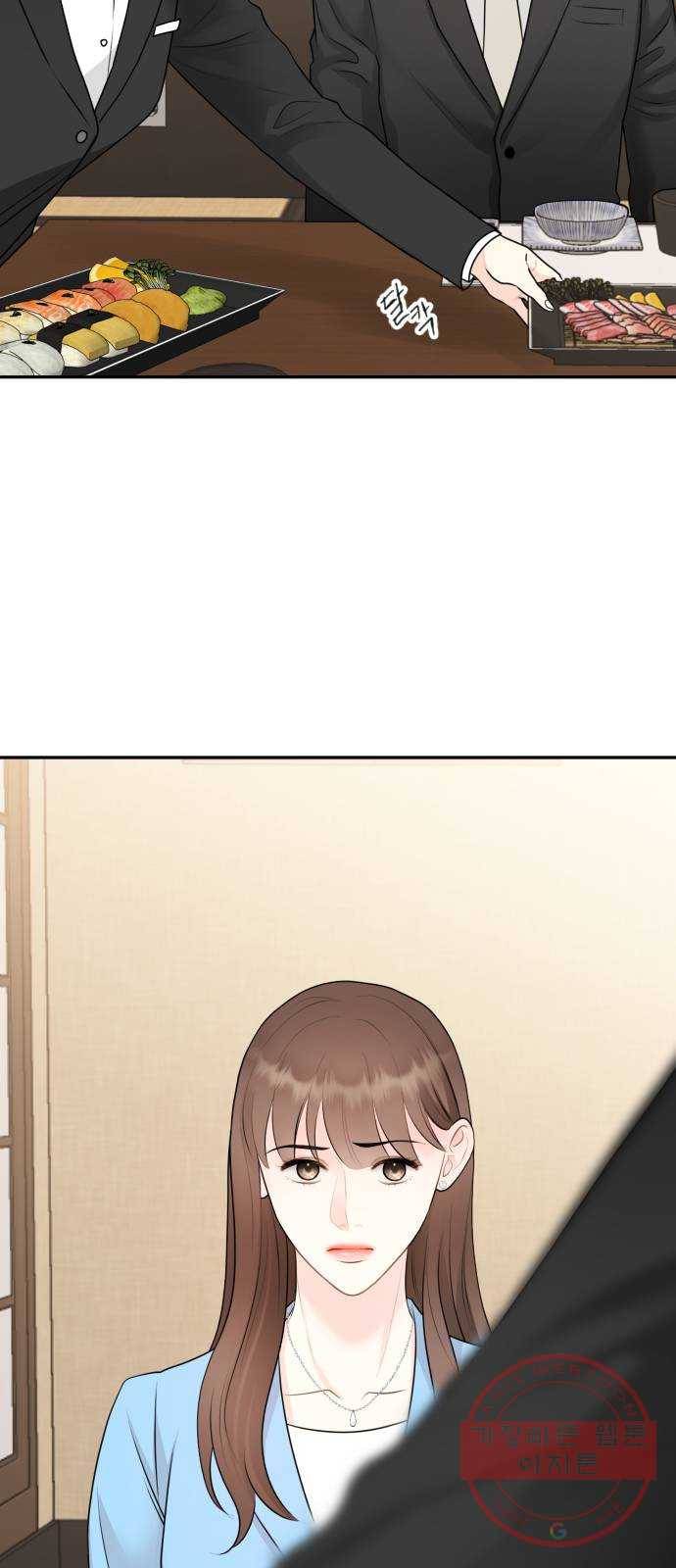 이븐 모어 5화 16