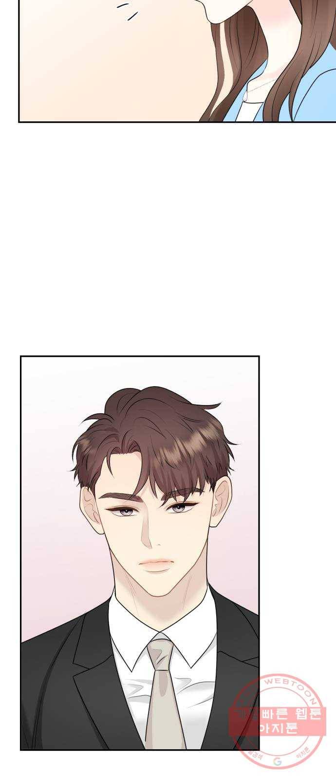이븐 모어 5화 21