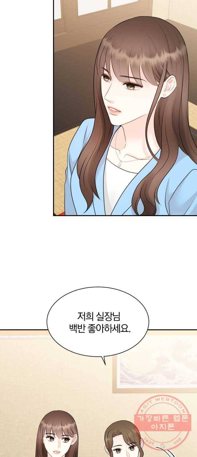 이븐 모어 5화 24