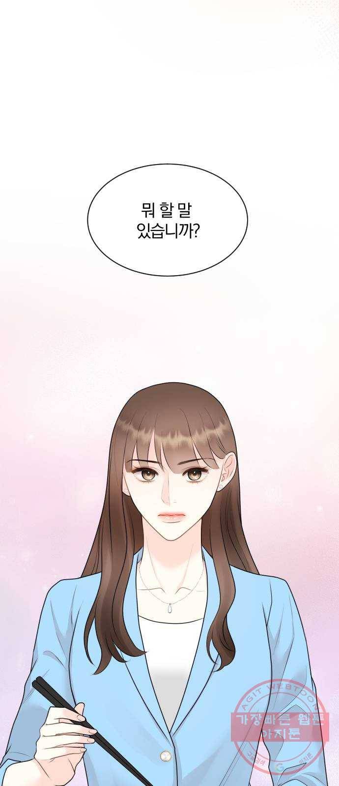 이븐 모어 5화 28