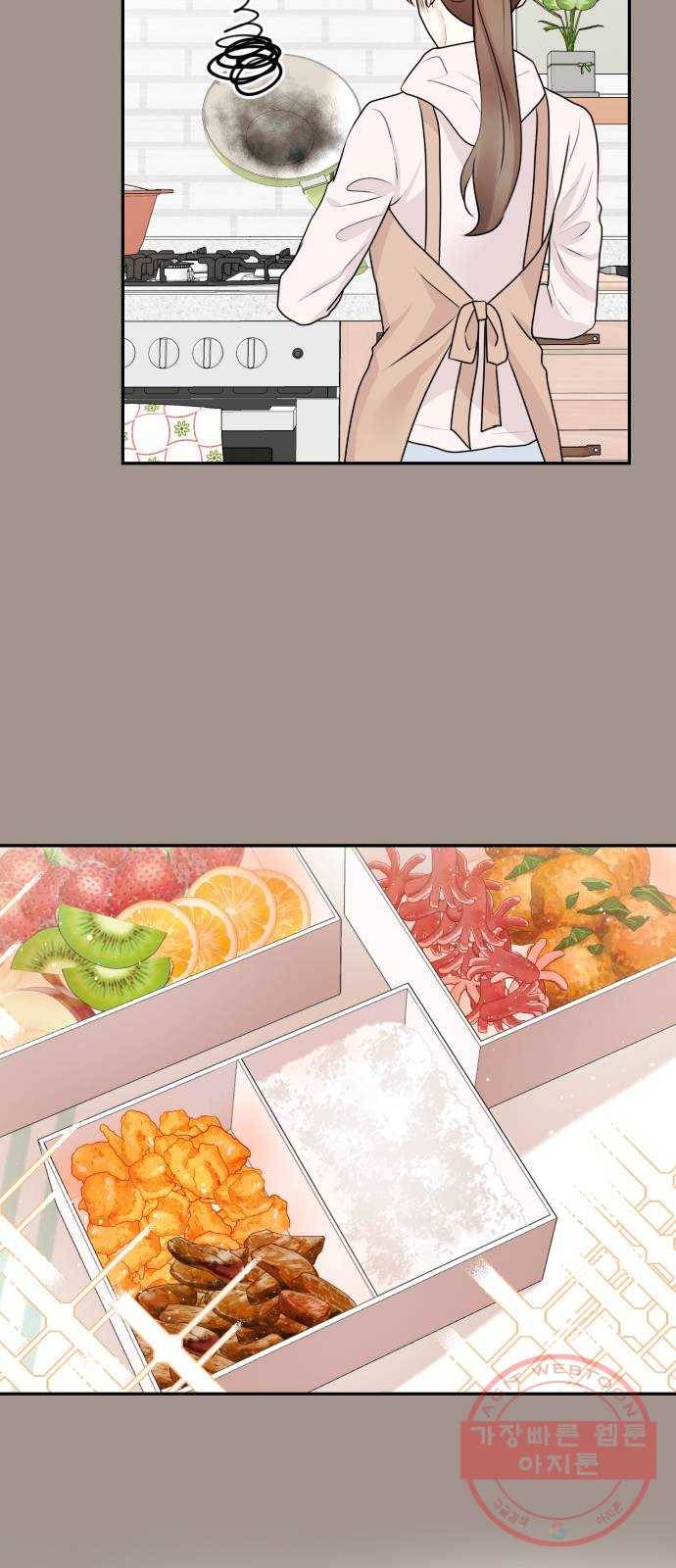 이븐 모어 5화 33
