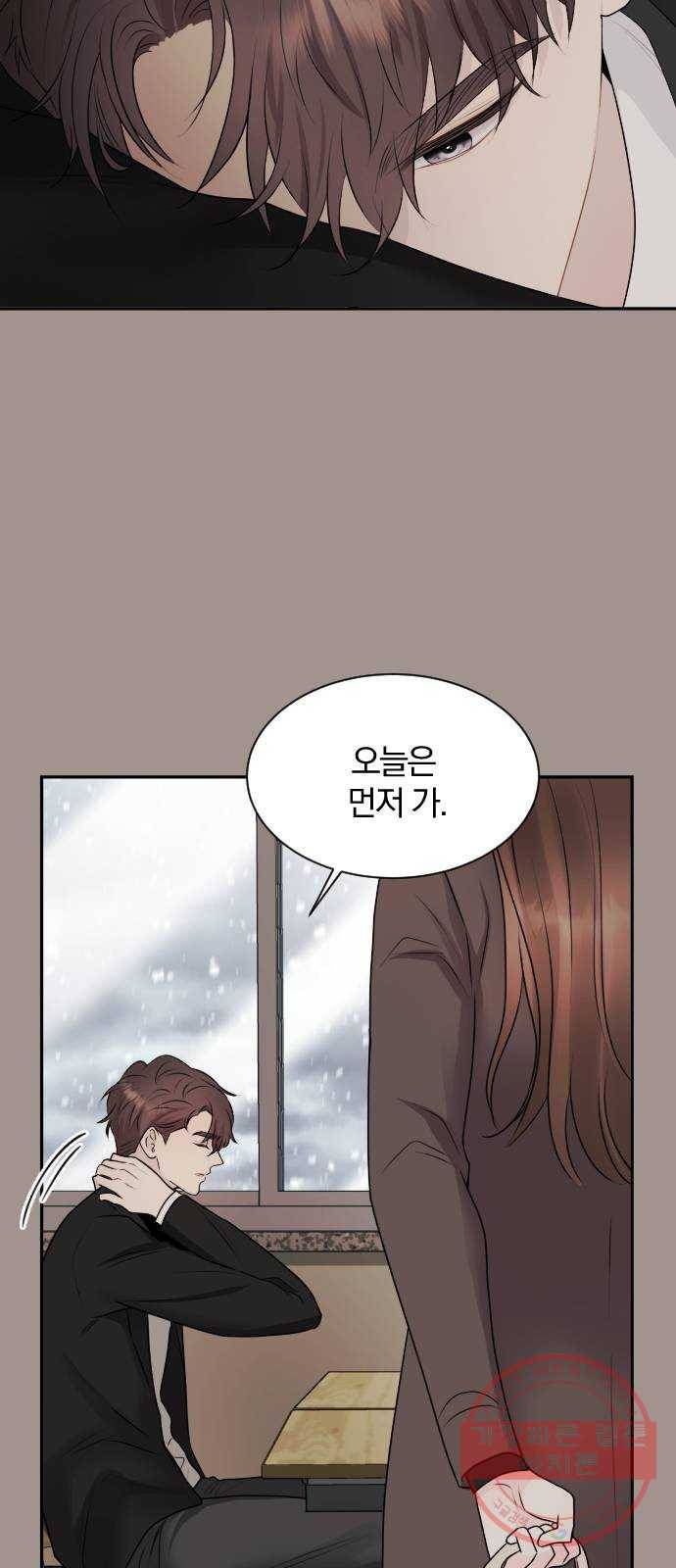 이븐 모어 5화 37