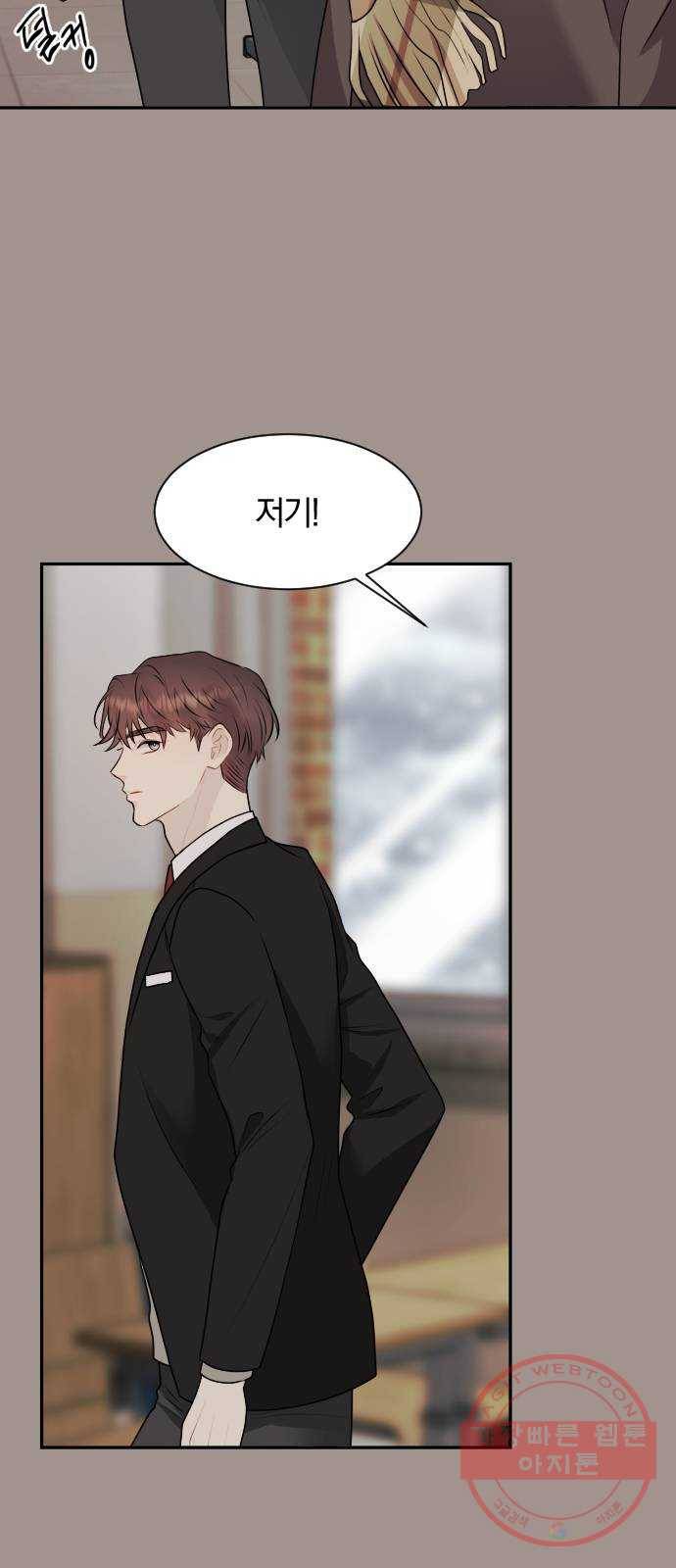 이븐 모어 5화 39