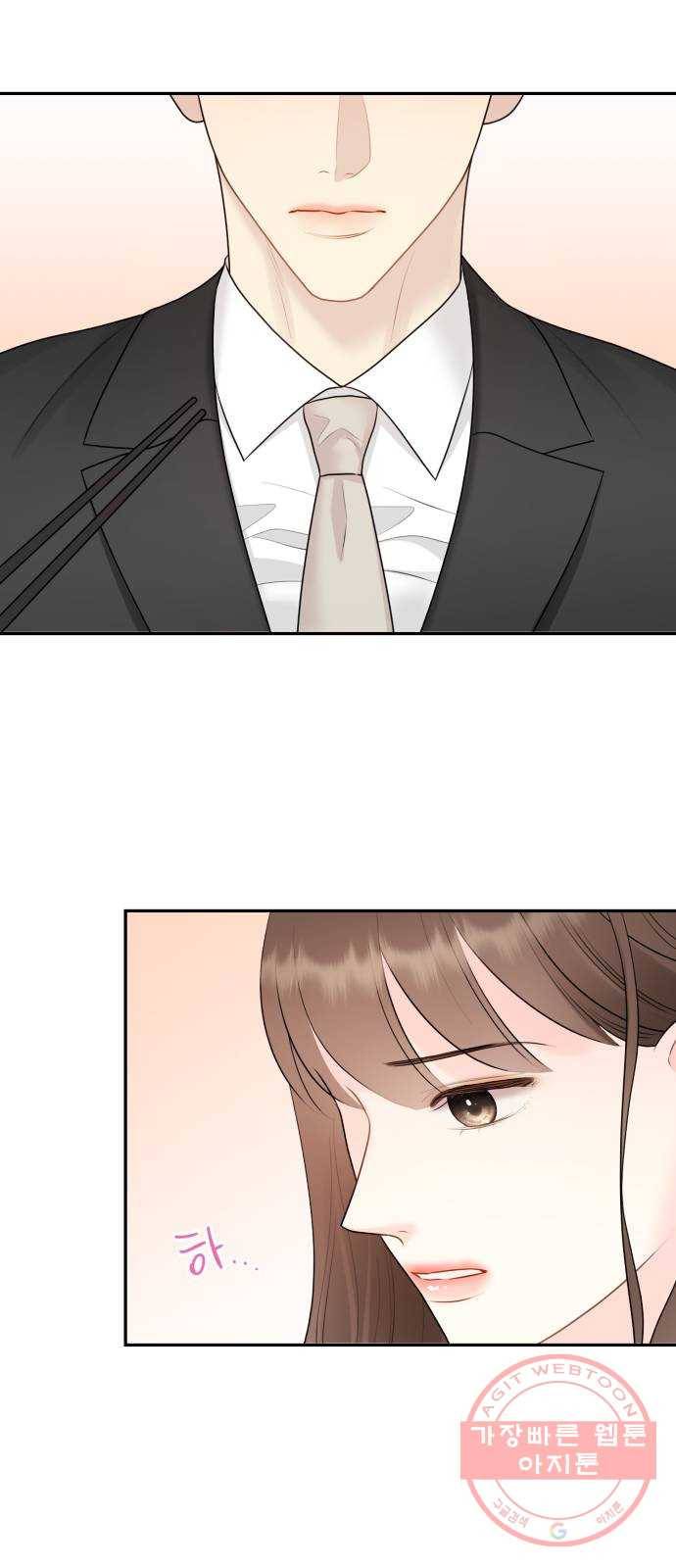 이븐 모어 5화 58