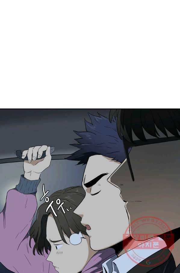 돈빵 4화 8