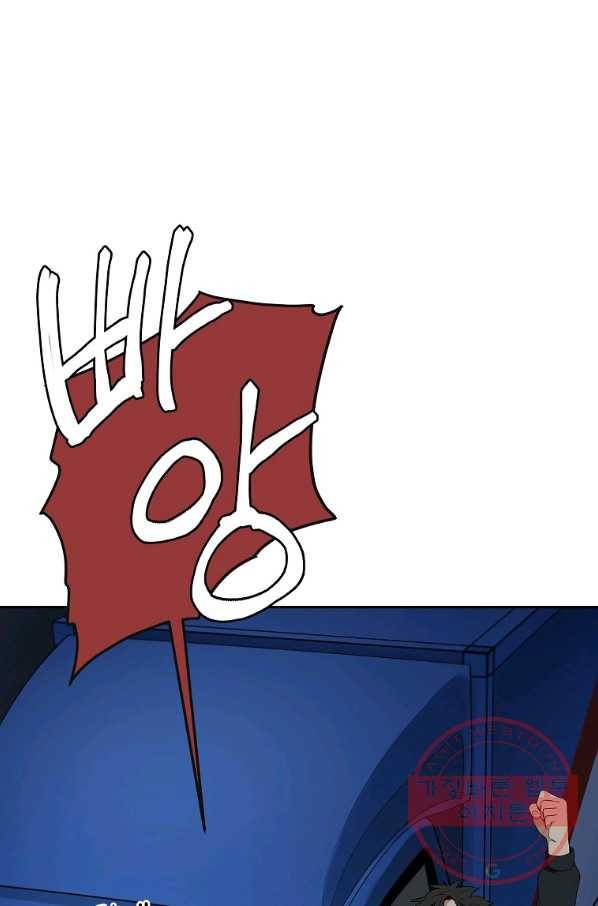 돈빵 4화 17