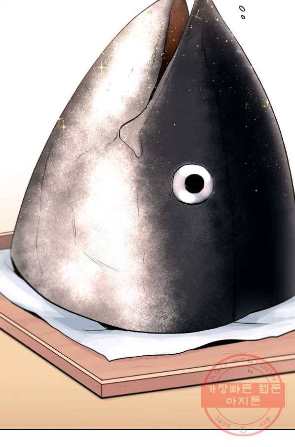 돈빵 4화 48