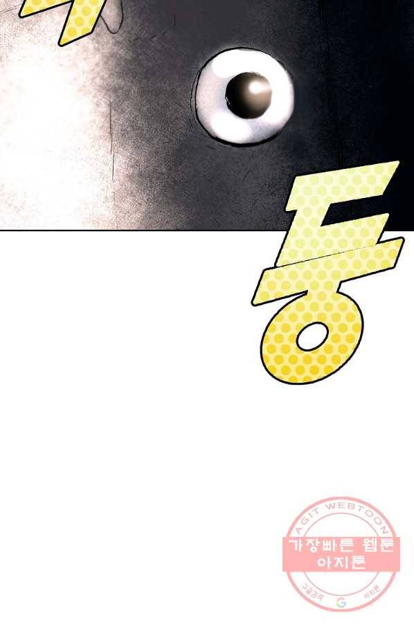 돈빵 4화 52