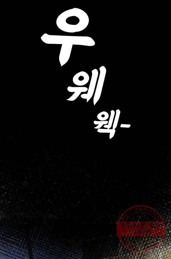 돈빵 4화 72
