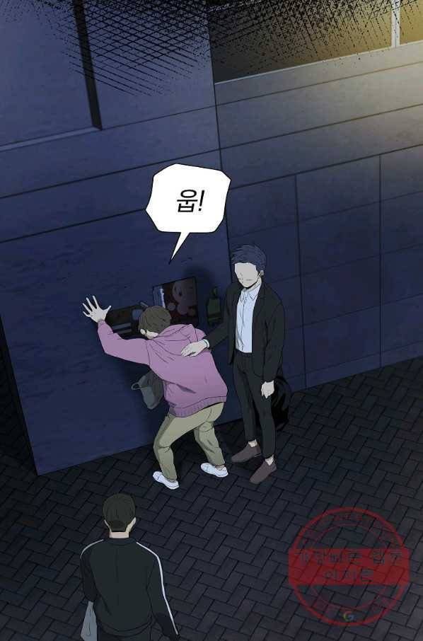 돈빵 4화 73