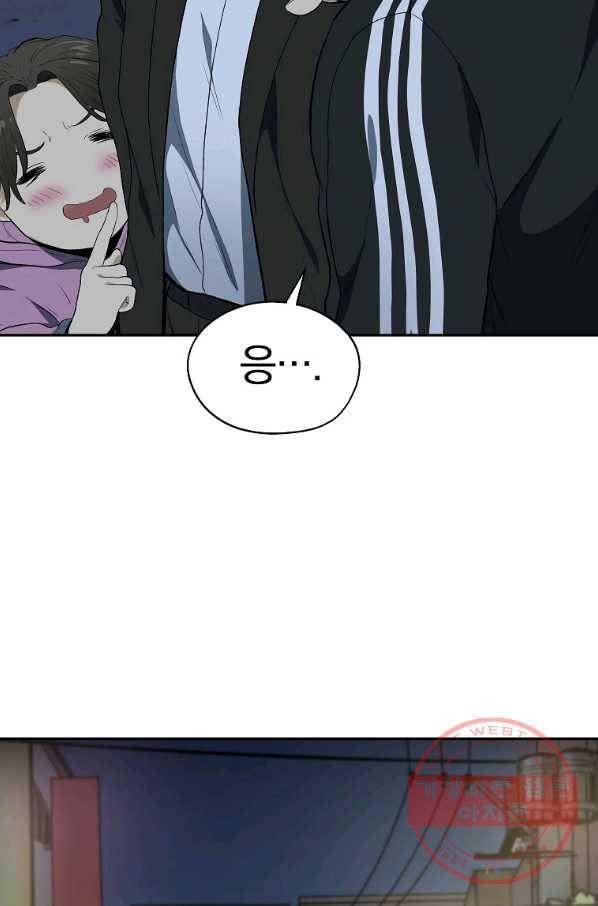 돈빵 4화 78