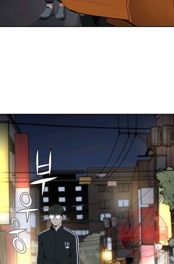 돈빵 4화 80