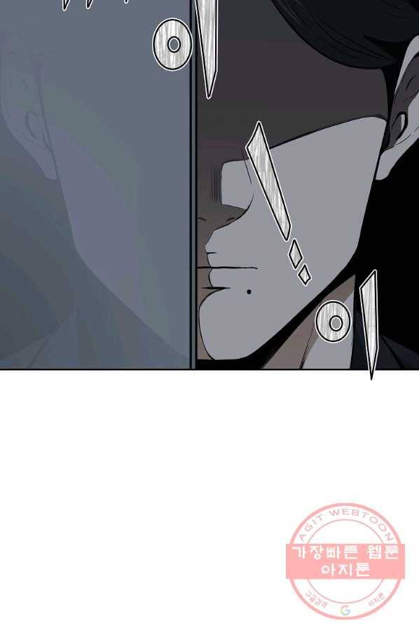 돈빵 4화 92