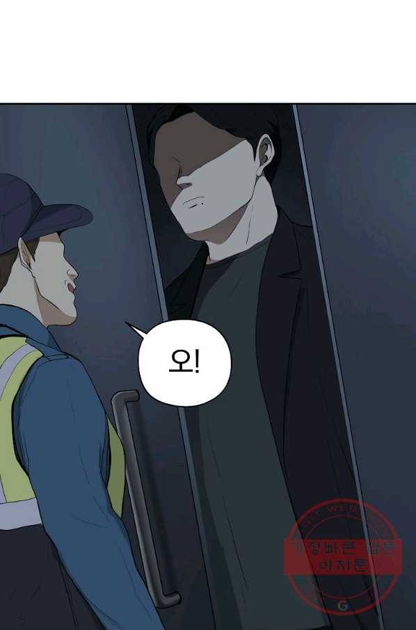 돈빵 4화 93