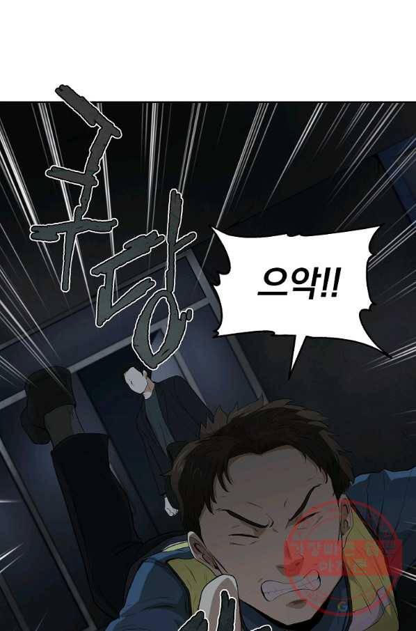 돈빵 4화 107