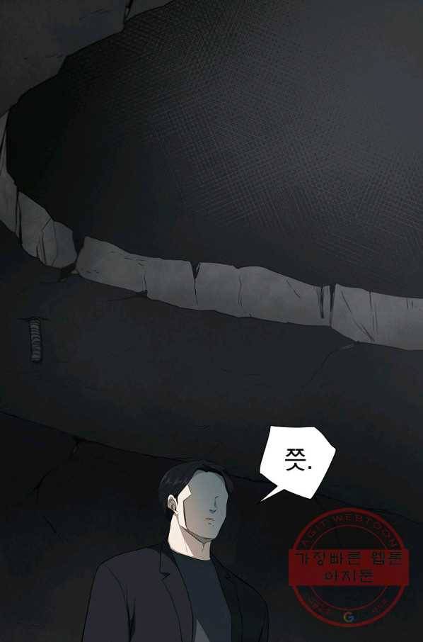 돈빵 4화 139