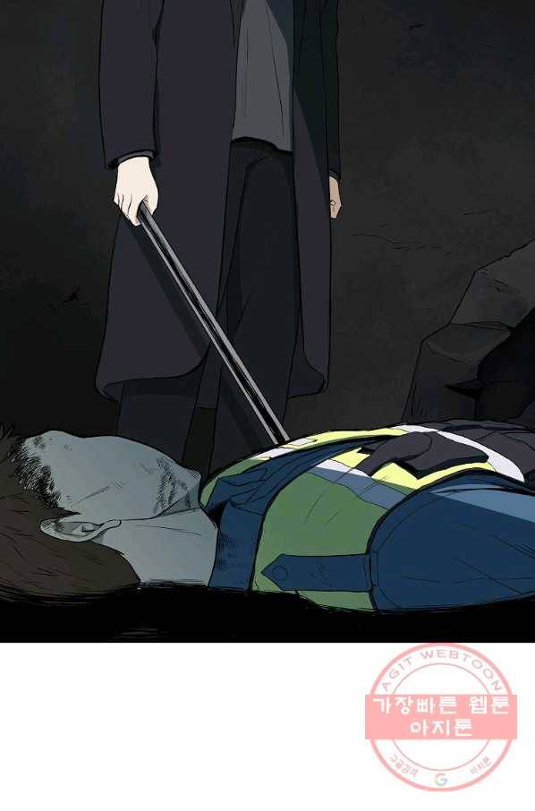 돈빵 4화 140