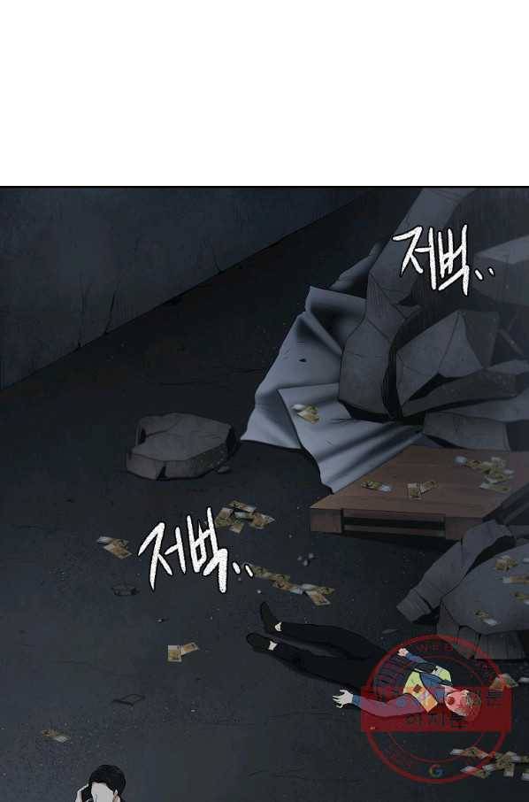 돈빵 4화 142