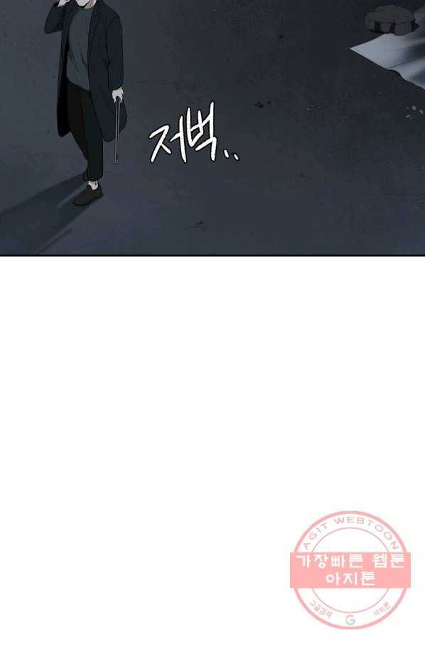 돈빵 4화 143