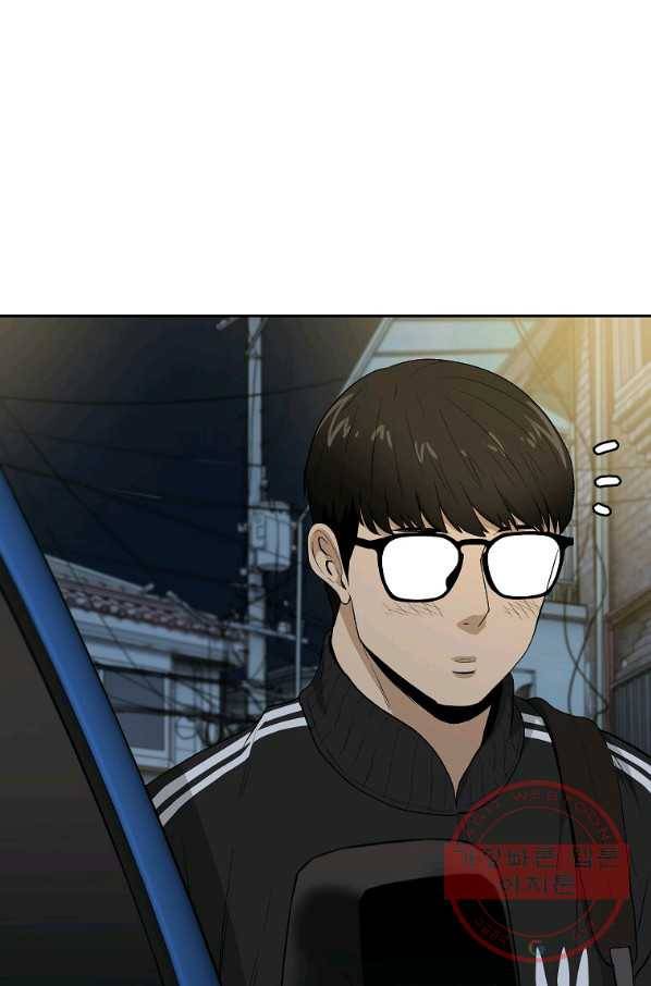 돈빵 4화 151