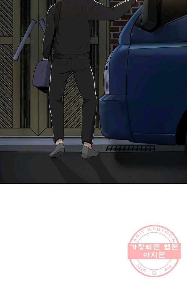 돈빵 4화 154