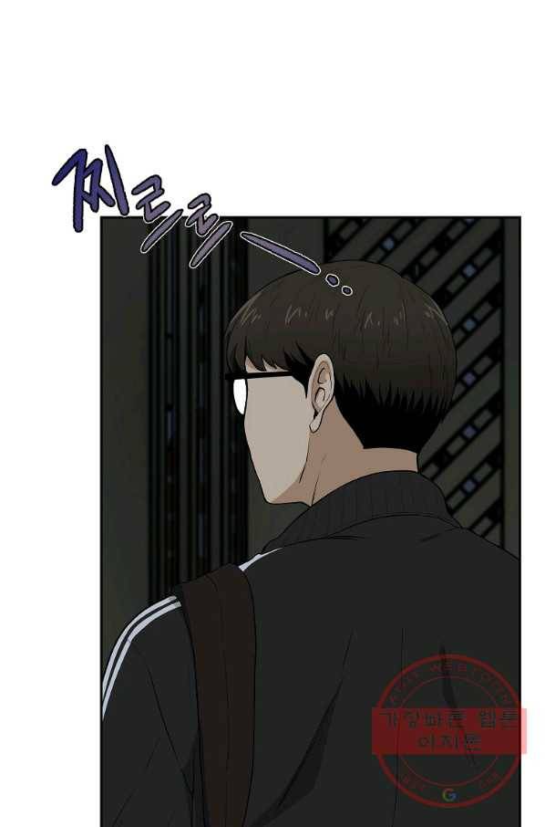 돈빵 4화 155