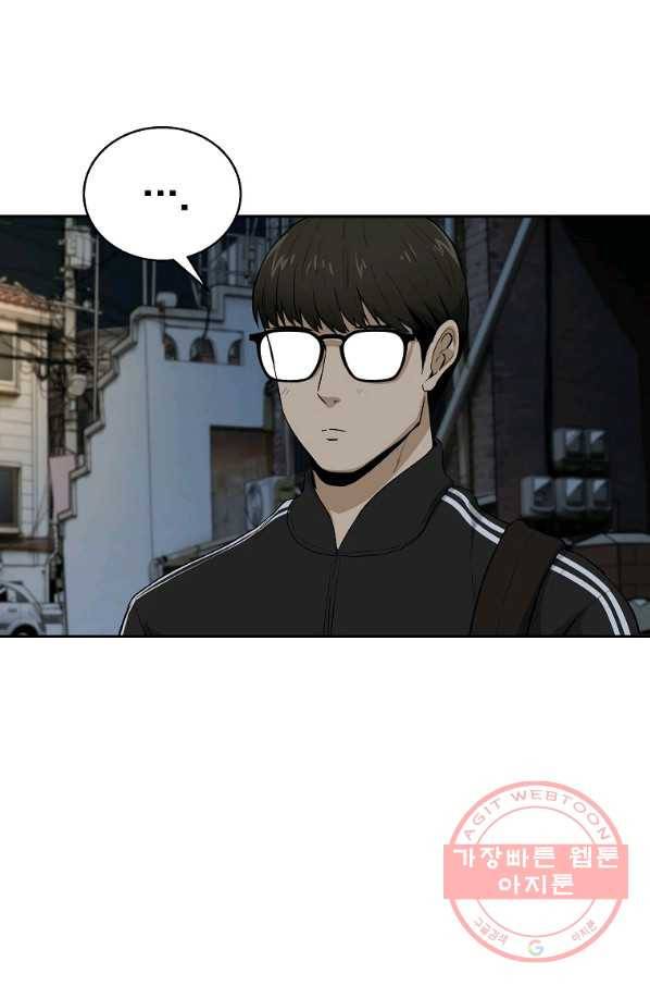 돈빵 4화 159